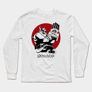 Potemkin of Yuuga Long Sleeve T-Shirt